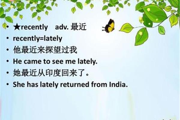 我回来了英文