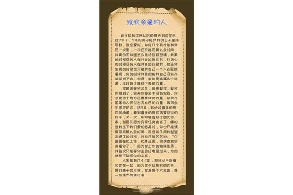 表示感谢的话