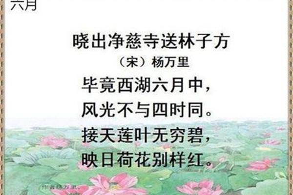 西湖的古诗