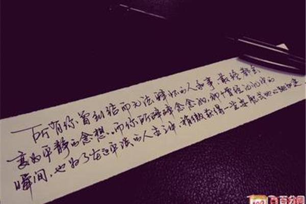 励志小短句