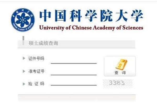 中国信息科技大学