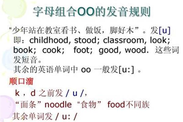 做饭用英语怎么写