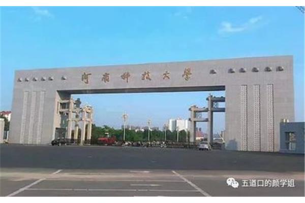镇江有哪些大学