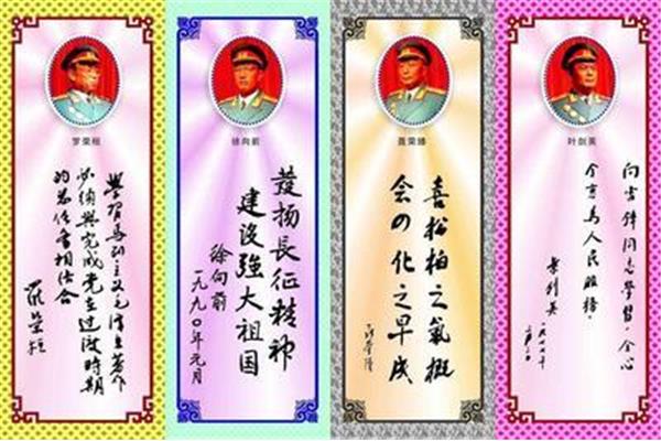 奋斗的名人名言