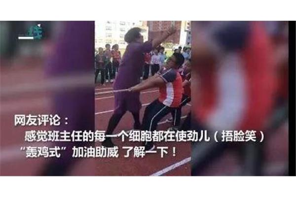 用力插老师