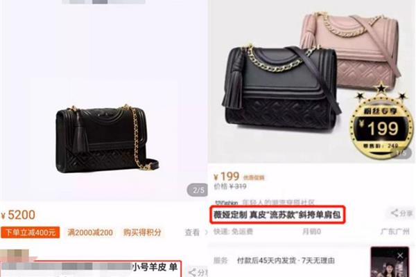 黑加卖念什么