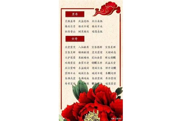 古代结婚祝福语
