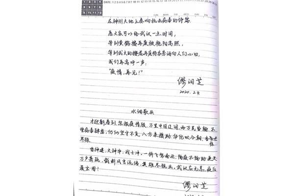 冬天作文结尾