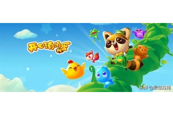 我最喜欢的游戏