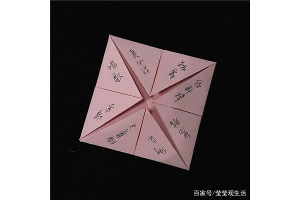 折纸怎么写