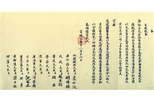 清帝退位时间