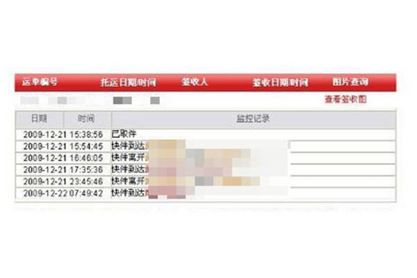 怎么查监控