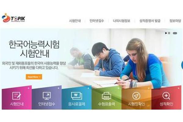 如何在韩国大学学习,如何申请韩国留学?