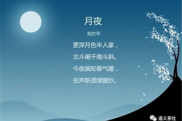 中秋节关于中秋节的诗,关于中秋节的古诗