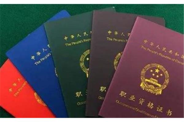 中国十大含金量证书、中国瑜伽十大含金量证书