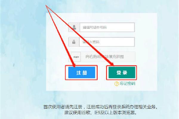 中国教师网教师资格证查询,如何查看自己的教师资格证?